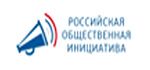 портал «Российская общественная инициатива»